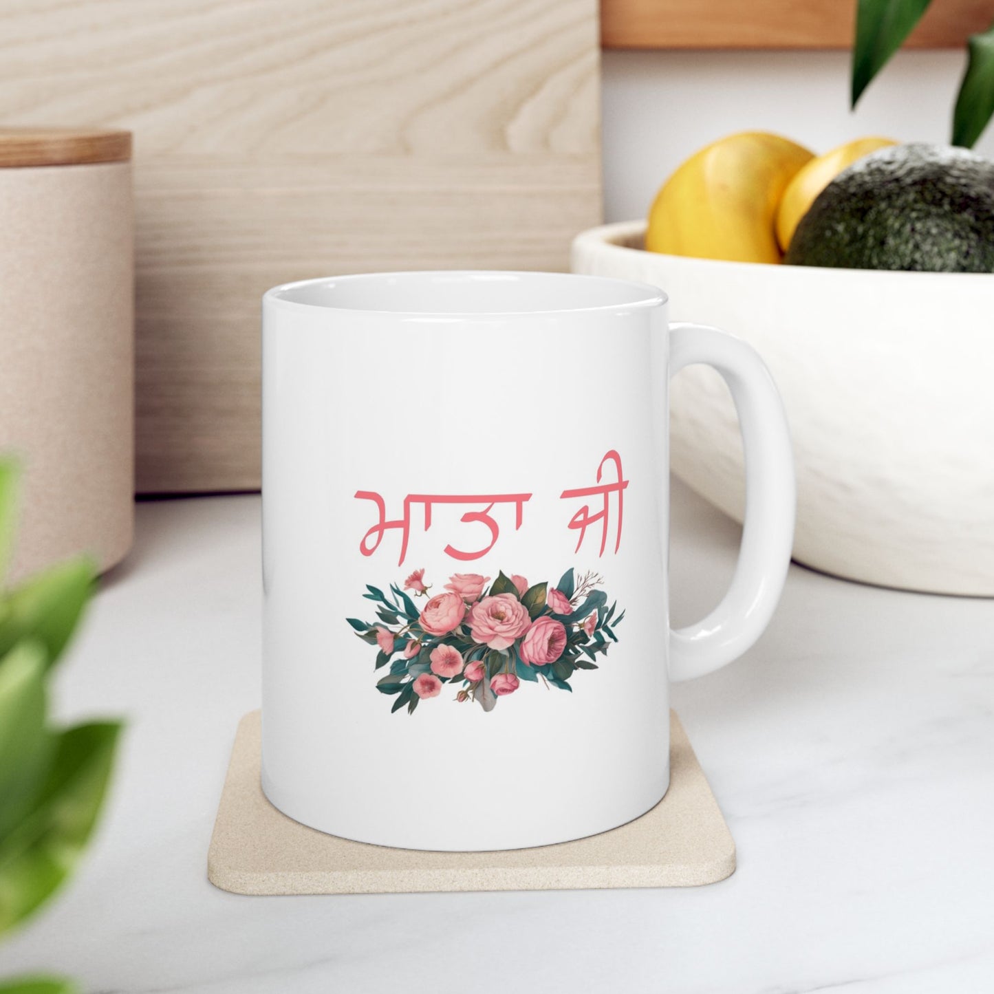 Punjabi Mom Ceramic Mug (Cha da Cup)